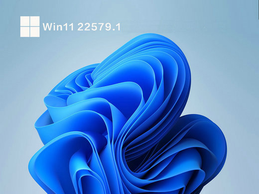 Win11 22579.1微软原版 v2023-第1张图片-铖浩科技
