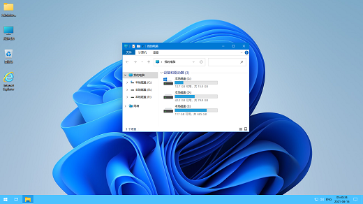 笔记本Ghost Win11 22H2正式版镜像 v2022.09-第3张图片-铖浩科技