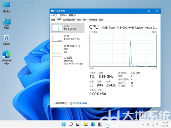 Win11超级精简骨头版系统 v2023-第2张图片-铖浩科技