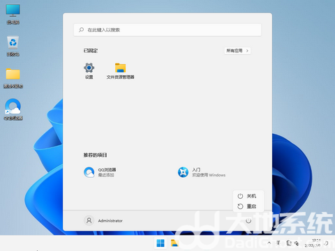 深度技术Ghost win11极速优化版 v2022-第2张图片-铖浩科技