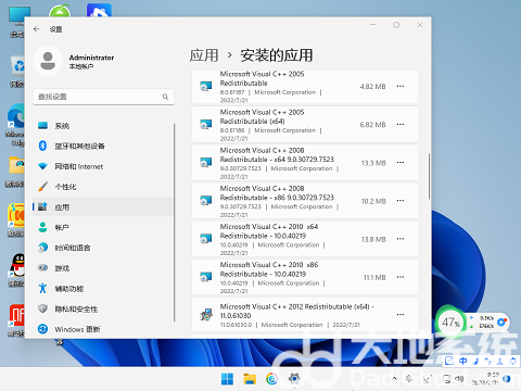 深度技术Ghost win11极速优化版 v2022-第3张图片-铖浩科技