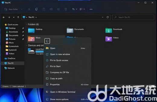 大地系统Ghost Win11 x64极速专业版 v2022.09-第2张图片-铖浩科技