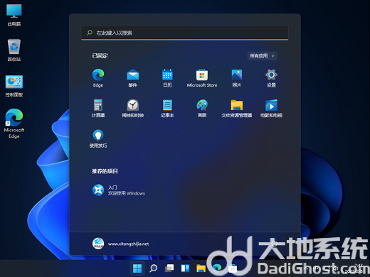老电脑windows11镜像安装正式版 v2022-第3张图片-铖浩科技
