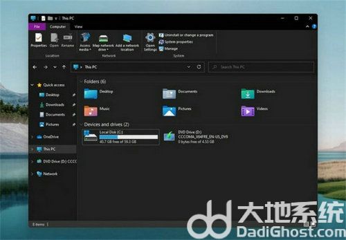 Win11 22000.282官方正式版 v2023-第3张图片-铖浩科技