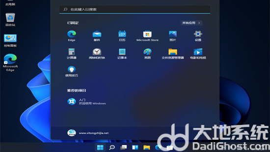 微软win11 22h2正式版 v2022-第3张图片-铖浩科技