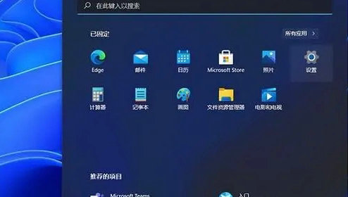 微软官网正版win11系统版本 v2022-第2张图片-铖浩科技