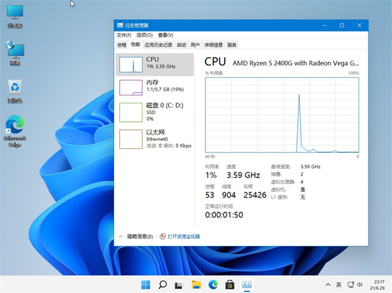win11大白菜安装64位 v2022-第1张图片-铖浩科技