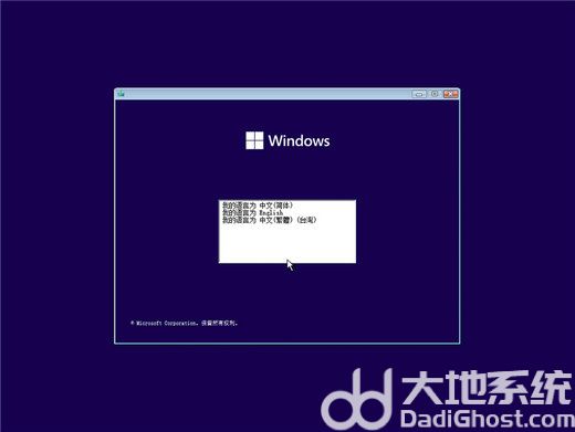 win11专业版2023版 -第2张图片-铖浩科技