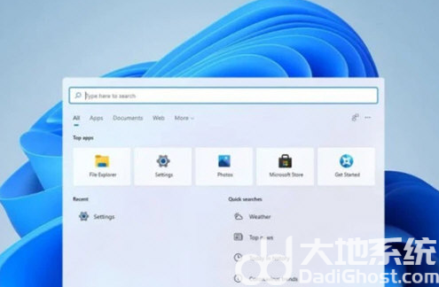 老毛桃windows11纯净版 v2023-第3张图片-铖浩科技