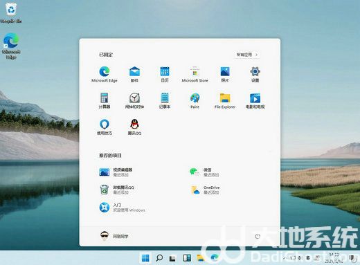 雨林木风win11官方纯净版与安装版 v2022-第2张图片-铖浩科技