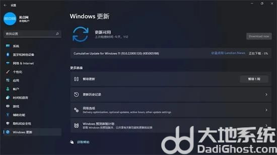 最流畅的win11企业精简版 v2023-第3张图片-铖浩科技