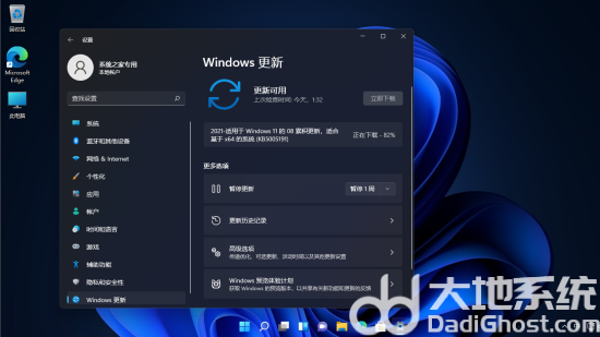 绿茶系统ghost win11 64位纯净装机版 v2023-第2张图片-铖浩科技