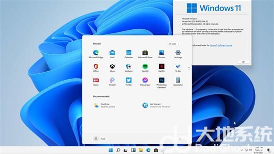 绿茶系统ghost win11 64位纯净装机版 v2023-第3张图片-铖浩科技