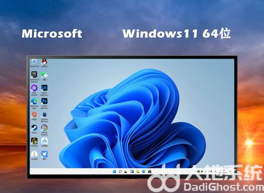 电脑公司windows11简体中文版专业版 v2022-第2张图片-铖浩科技