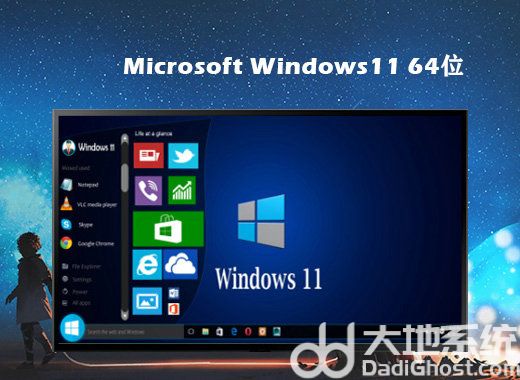 电脑公司windows11简体中文版专业版 v2022-第3张图片-铖浩科技