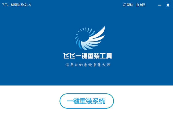 看win7系统的版本信息 win7旗舰版重装系统后桌面变小如何解决 -第3张图片-铖浩科技