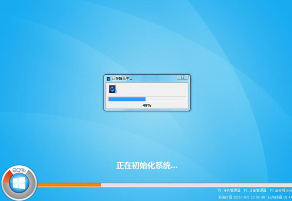 海尔电脑win7系统下载 简单详细的微星电脑Win10系统安装教程 -第3张图片-铖浩科技