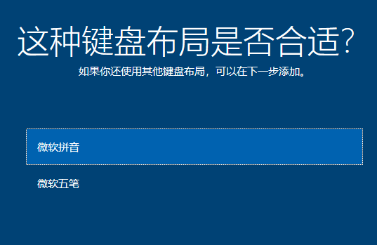 能下载u盘系统win7 win7重装系统win10（笔记本恢复出厂设置有什么效果） -第5张图片-铖浩科技