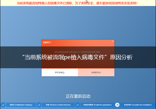 win7手机系统下载快速 win7系统64位免责声明 -第3张图片-铖浩科技