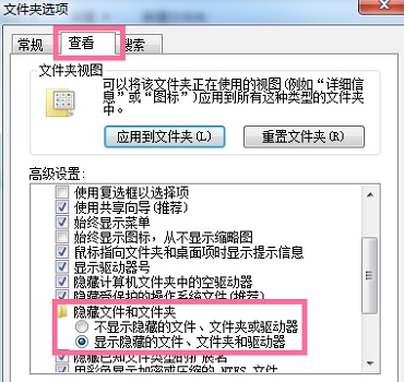 win7系统下载不了文件 win7c盘中哪些文件可以删除 -第1张图片-铖浩科技