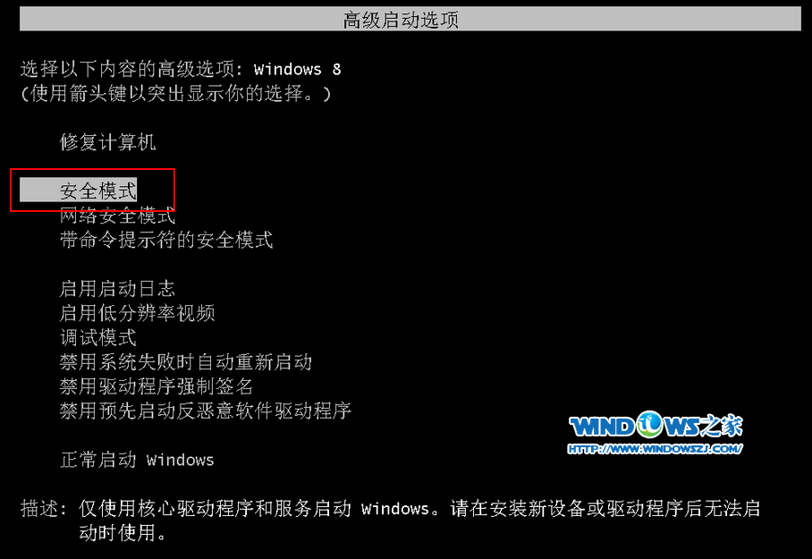 win7系统升不了版本 Windows7 用户的困境-第1张图片-铖浩科技
