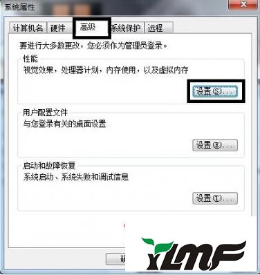 win7无法下载系统补丁 win7系统不维护就停止更新有什么影响-第1张图片-铖浩科技