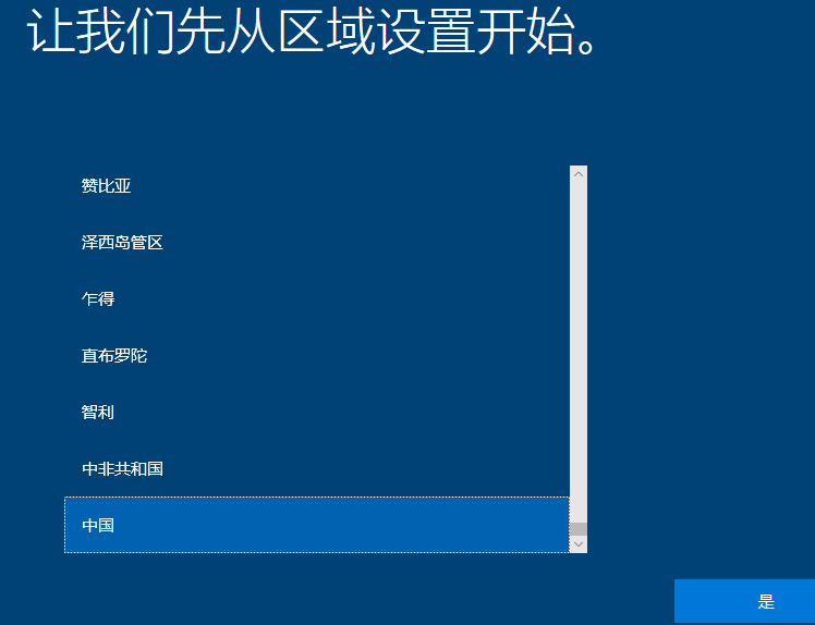 能下载u盘系统win7 win7重装系统win10（笔记本恢复出厂设置有什么效果） -第4张图片-铖浩科技
