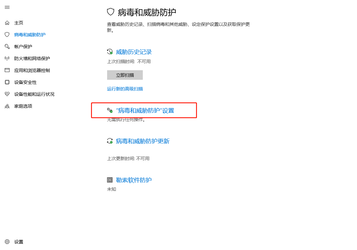win7手机系统下载快速 win7系统64位免责声明 -第1张图片-铖浩科技