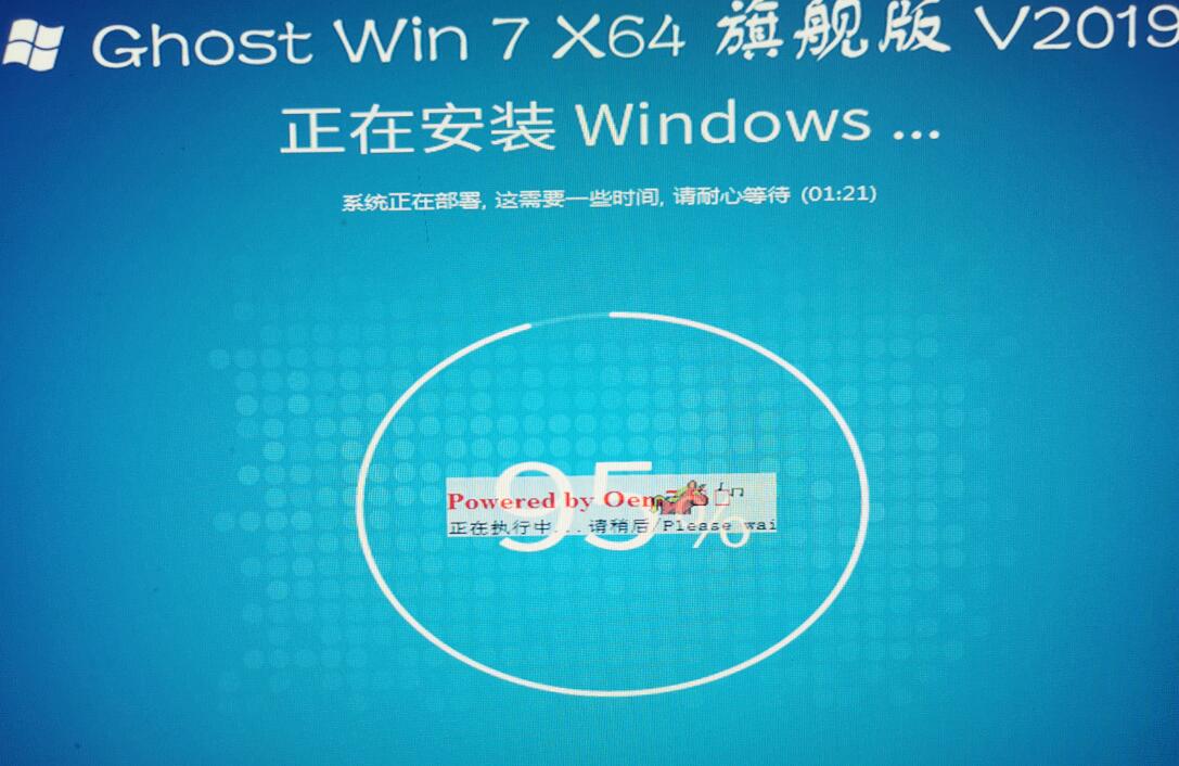 win7手机系统下载快速 win7系统64位免责声明 -第4张图片-铖浩科技