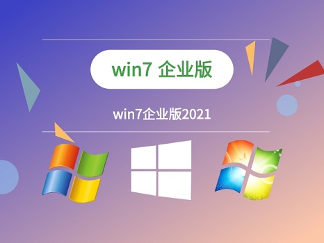 win7那个系统版本号 win7目前有多少个版本-第4张图片-铖浩科技