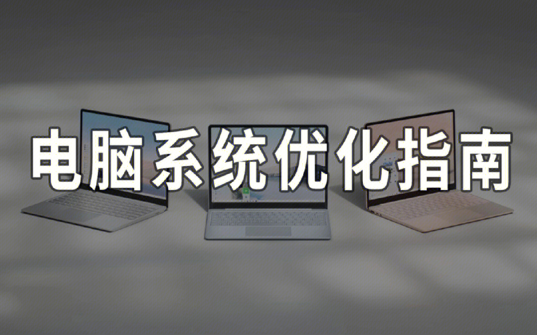 win7最新操作系统版本 Win7全面升级-第3张图片-铖浩科技