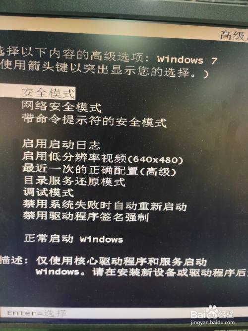 win7系统升不了版本 Windows7 用户的困境-第3张图片-铖浩科技
