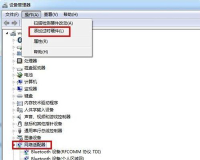虚拟装机win7系统下载 Win7电脑如何配置虚拟网卡 -第1张图片-铖浩科技