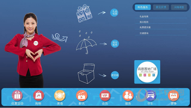 win7触屏pe系统下载 Win7触屏PE系统下载的四个重点内容 -第1张图片-铖浩科技