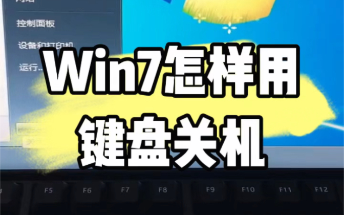 系统版本win7纯净版 Win7纯净版-第1张图片-铖浩科技