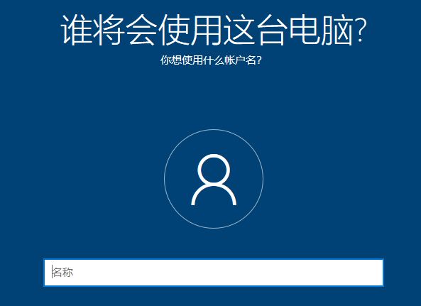 能下载u盘系统win7 win7重装系统win10（笔记本恢复出厂设置有什么效果） -第7张图片-铖浩科技