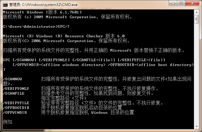 win7系统升不了版本 Windows7 用户的困境-第4张图片-铖浩科技