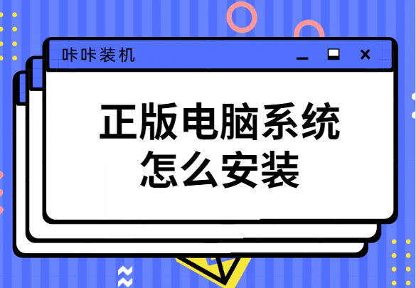 正版win7系统下载官 正版Win7系统下载，最新安装程序如何下-第1张图片-铖浩科技