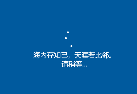 能下载u盘系统win7 win7重装系统win10（笔记本恢复出厂设置有什么效果） -第3张图片-铖浩科技