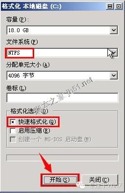 win7系统官方原版下载 Win7原系统安装教程（超详细图文版） -第1张图片-铖浩科技