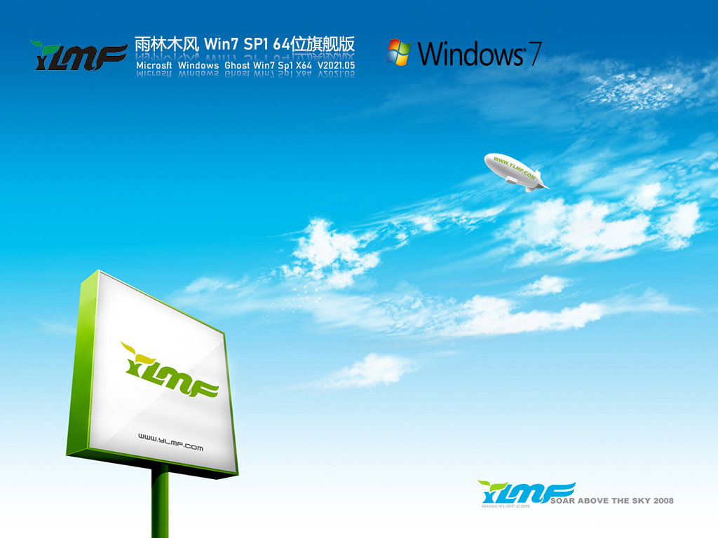系统下载 win7 Win7 系统下载难，何处寻得原始版-第4张图片-铖浩科技
