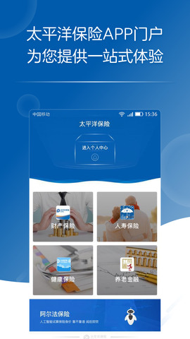 win7系统下载 太平洋 Win7系统下载经验分享 -第1张图片-铖浩科技
