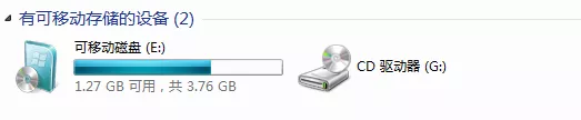 win7系统启动下载u盘 安装 WIN 7 - 视窗 7 USB、DVD 下载与 U 盘 -第1张图片-铖浩科技
