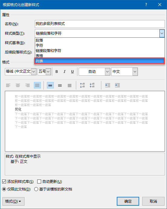 win7系统字体打包下载 Win7 64位旗舰版系统自带原厂字体包 -第1张图片-铖浩科技