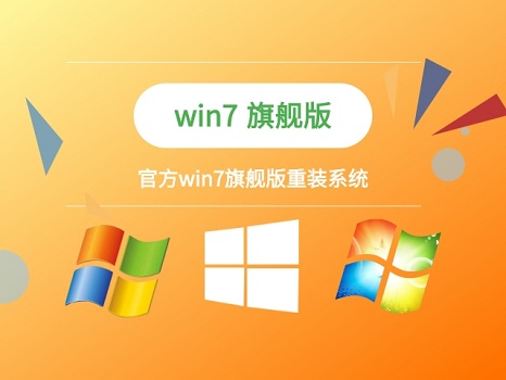 win7那个系统版本号 win7目前有多少个版本-第5张图片-铖浩科技
