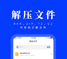 手机支持win7系统下载 雨林木风GHOST WIN7 Ultimate 64位 v2020.01 -第3张图片-铖浩科技