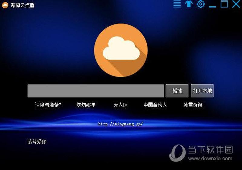 无广告云点播_云端视界：按需云点播随心播-第1张图片-铖浩科技