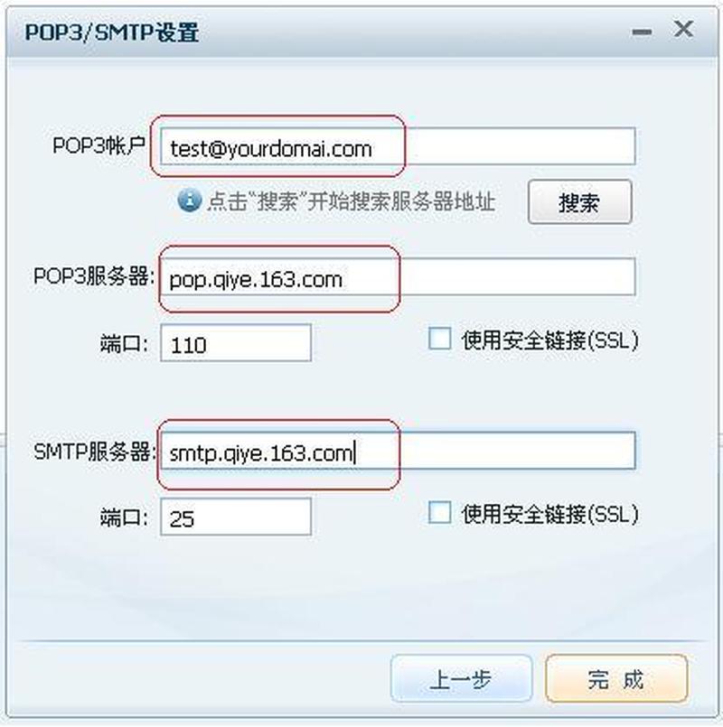 网易邮箱助手_网易邮箱助手：随手一揽，邮件无忧-第1张图片-铖浩科技