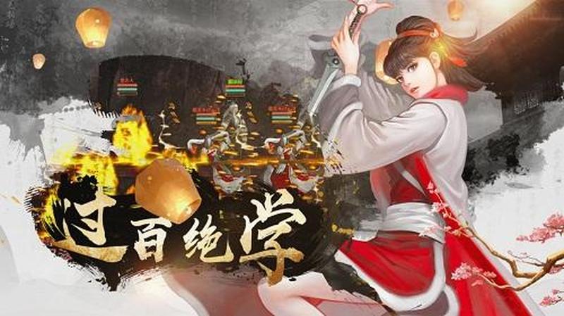 铁血武林2攻略(铁血武林之群侠风云再起)-第1张图片-铖浩科技