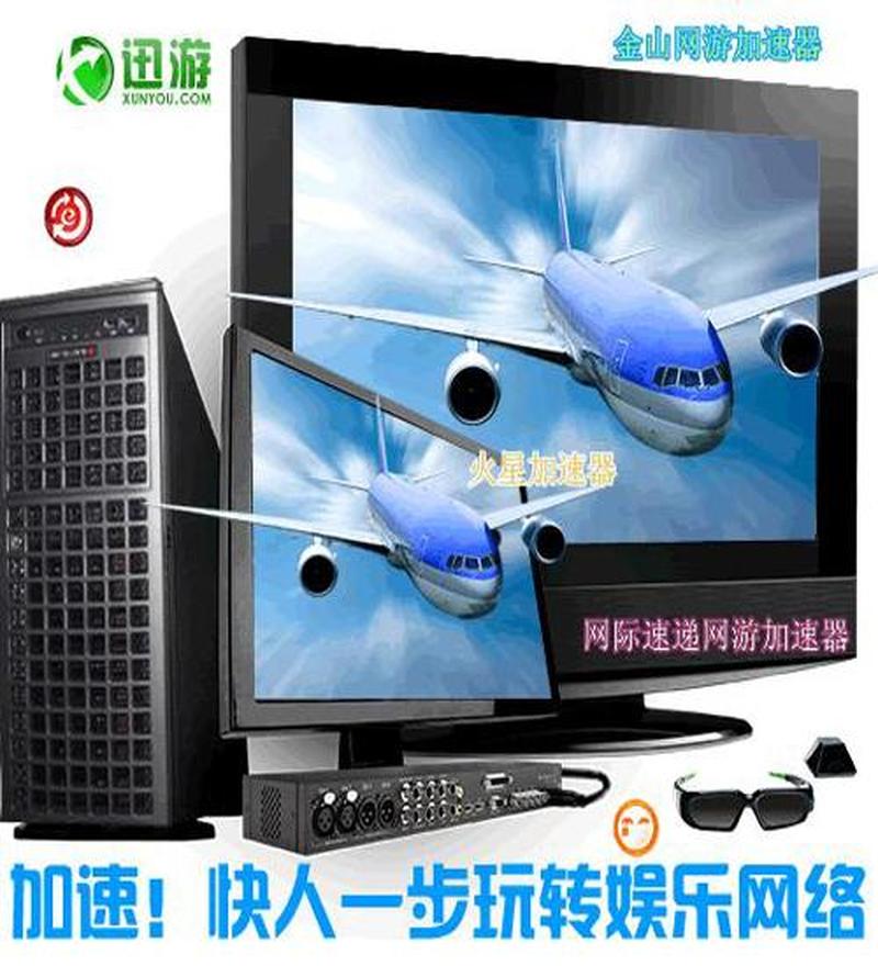 网际极速下载，快人一步享资源-第1张图片-铖浩科技